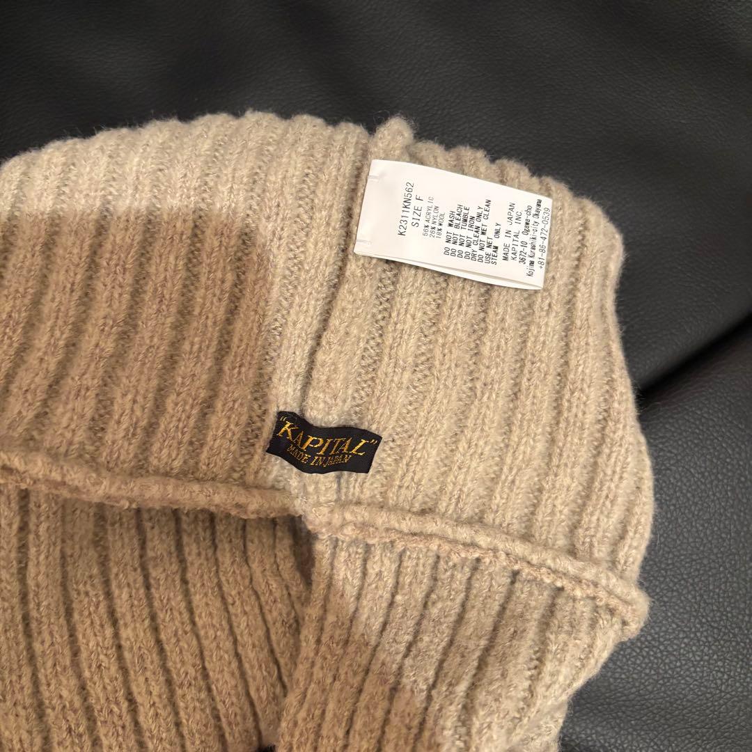 KAPITAL 5G wool knit キャピタル　ウールニット帽　ツギハギ