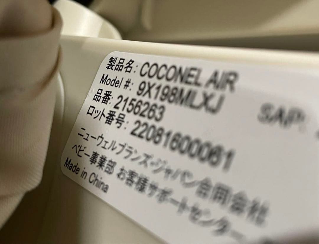 アップリカ　ココネルエアー　AB 折りたたみベビーベッド