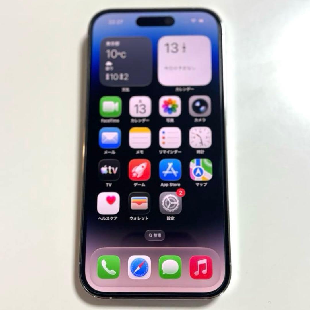 Apple iPhone 14 Pro シルバー 128gb