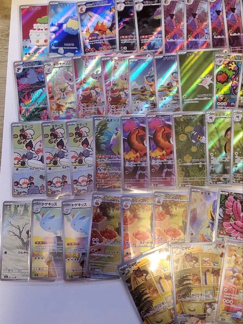 富*す様 【美品】ポケモンカード AR65枚セット