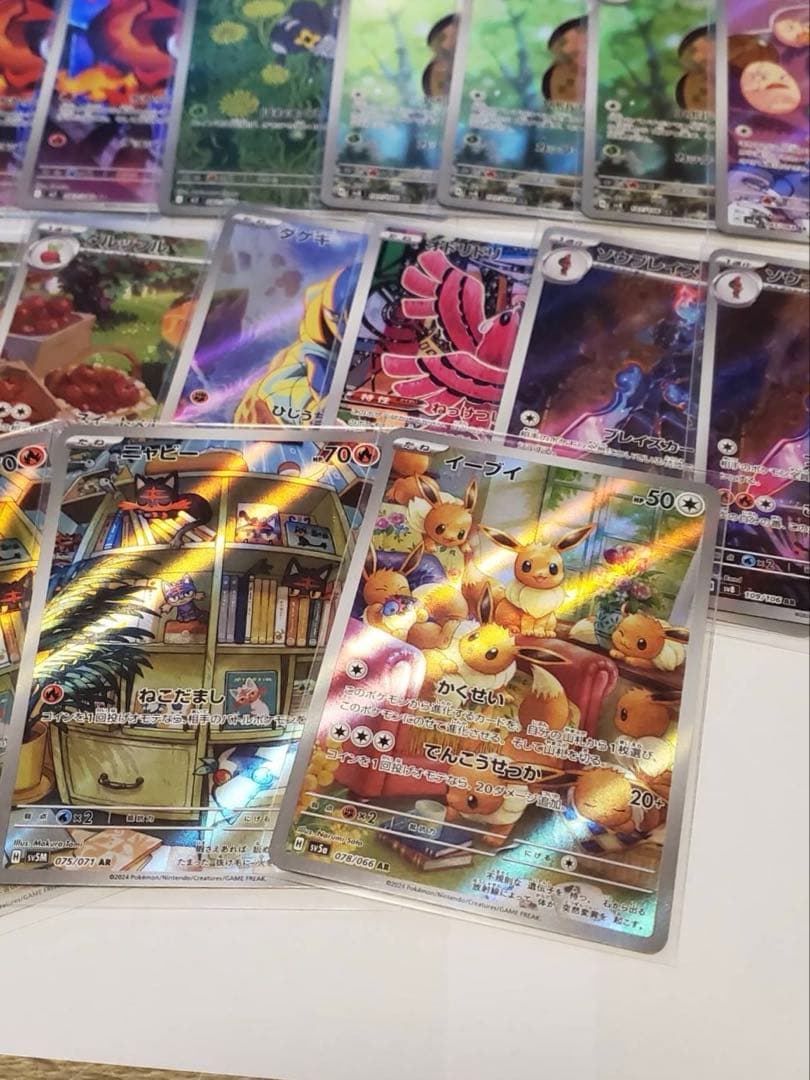 富*す様 【美品】ポケモンカード AR65枚セット