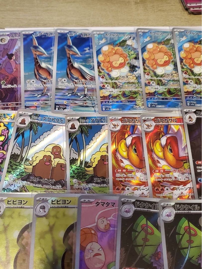 富*す様 【美品】ポケモンカード AR65枚セット