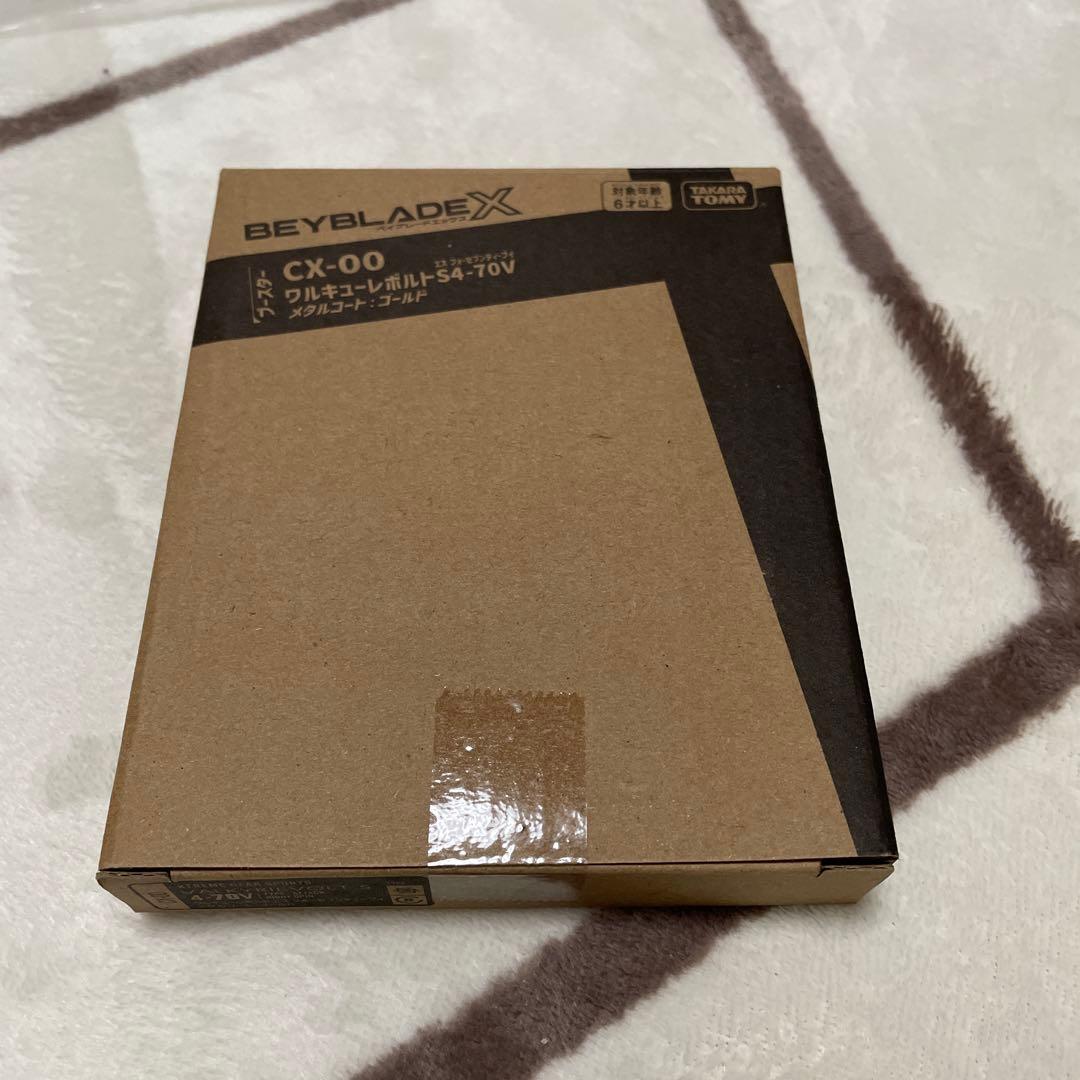 s*s様 ベイブレードX ワルキューレボルトS4-70Vメタルコートゴールド