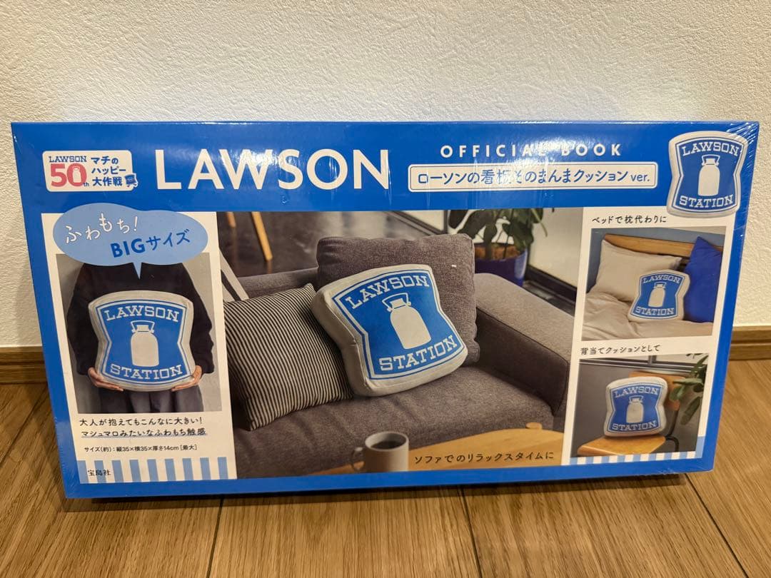 LAWSON OFFICIAL BOOK 50th 3種セット