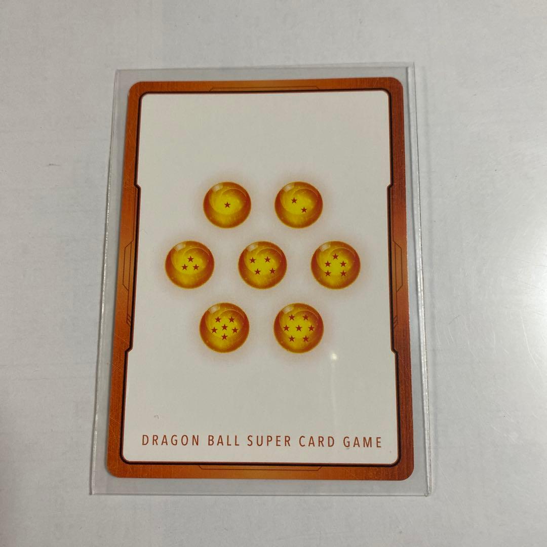 ドラゴンボール　エナジーマーカー金