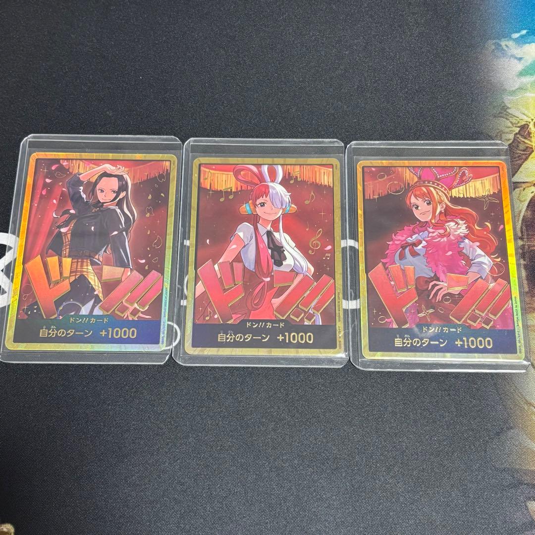 ワンピース カードゲーム パラレルドンカード　ナミ　ウタ　ロビン　3枚セット