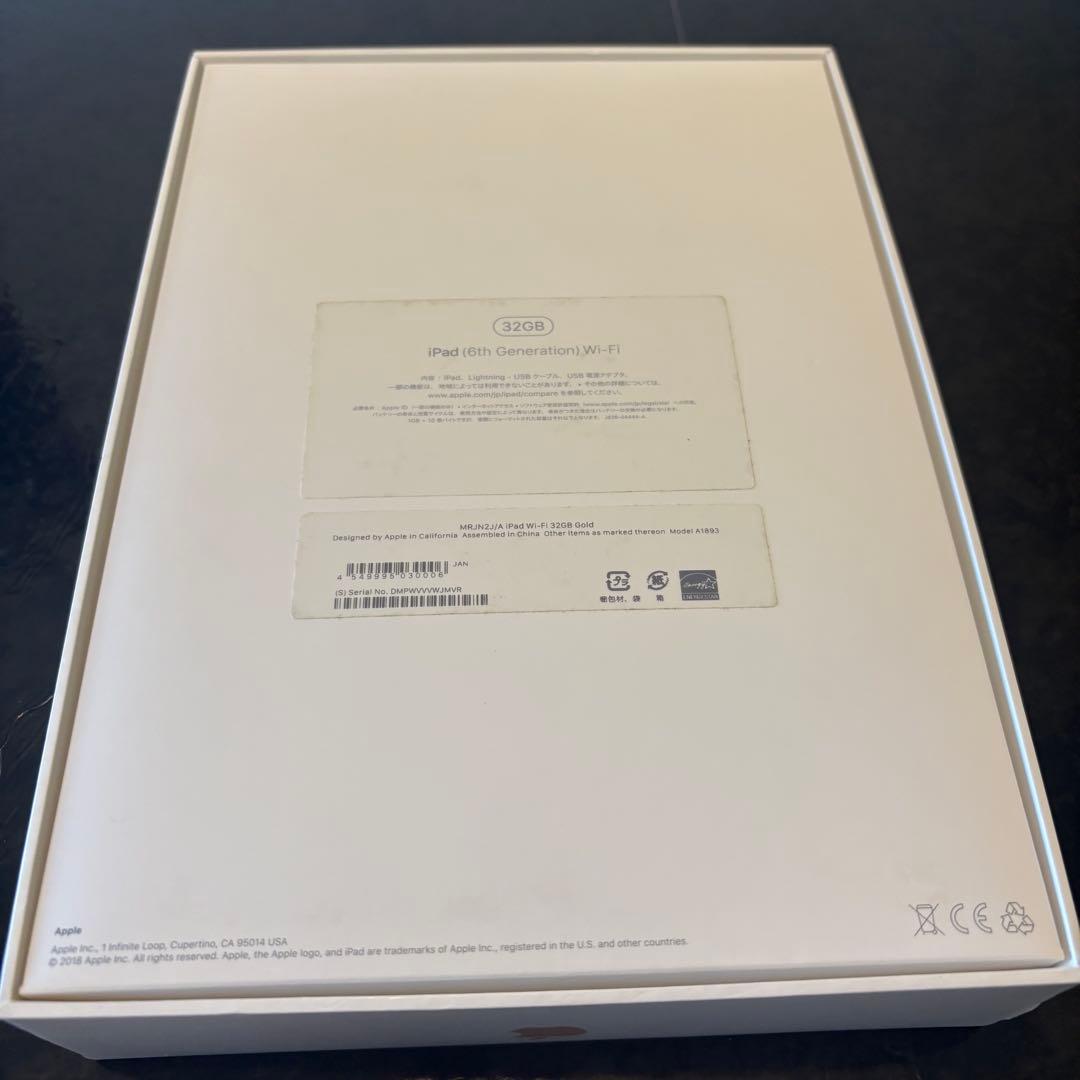 iPad（第6世代）ゴールド　32GB MRJN2J/A
