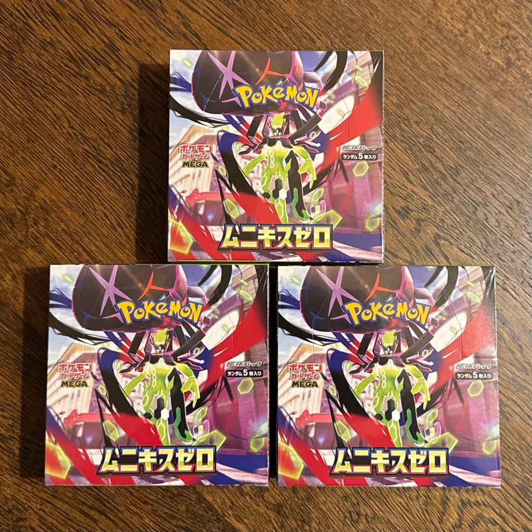 【新品未開封3BOX】ポケモンカード ムニキスゼロ シュリンク付き