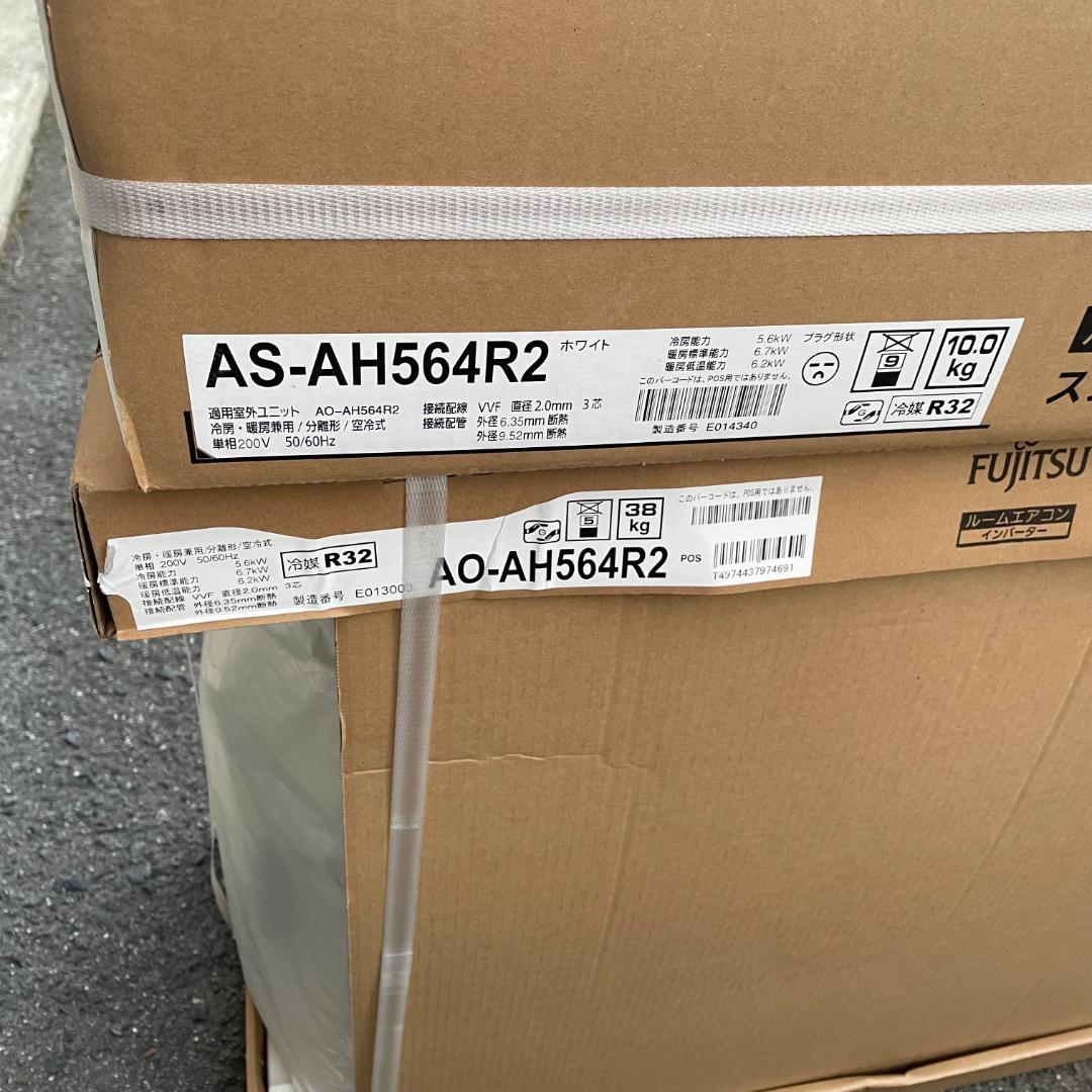 as-ah564r2 エアコン