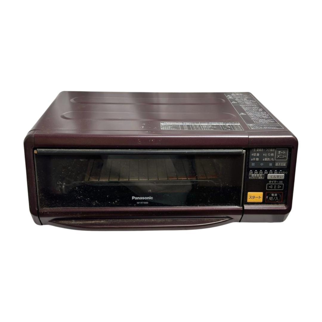 Panasonic スモーク&ロースター　けむらん亭　NF-RT1000