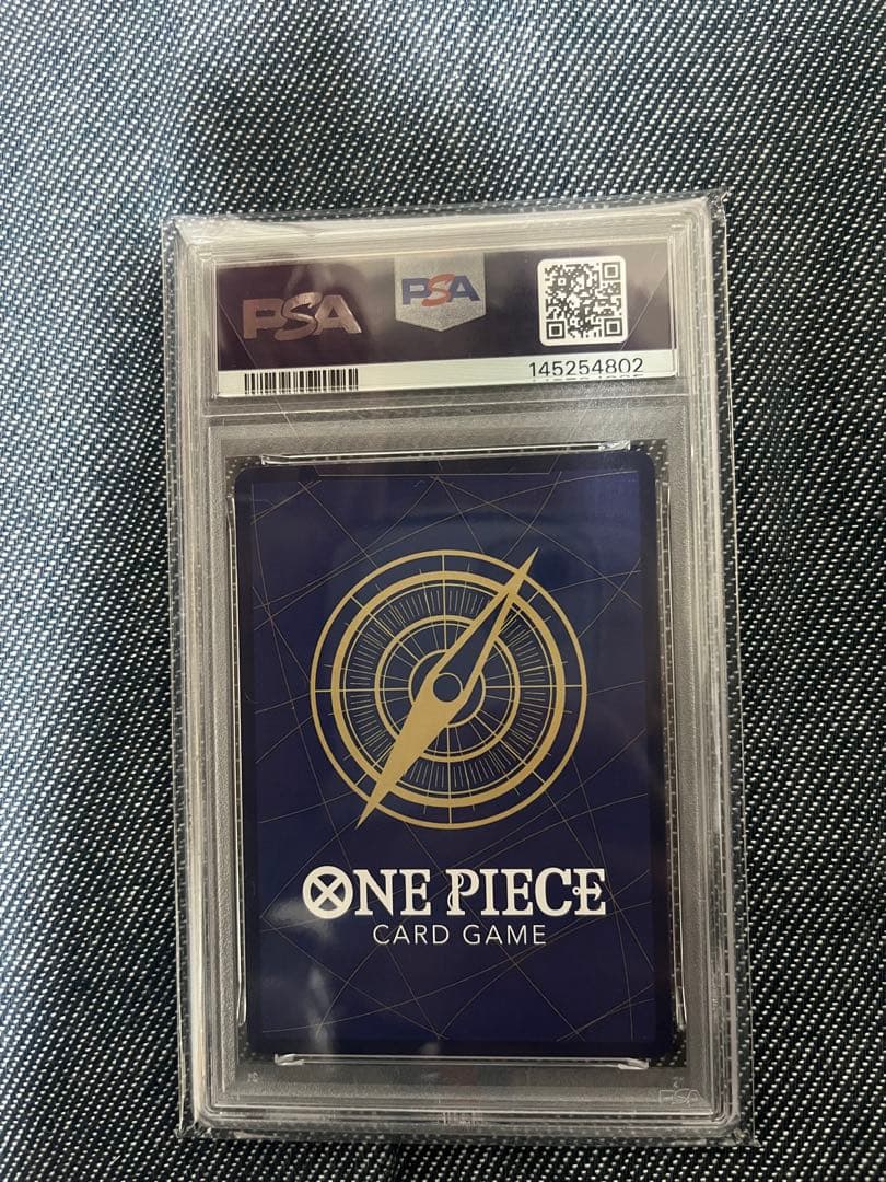 ルフィ ジャンプ プロモ PSA10