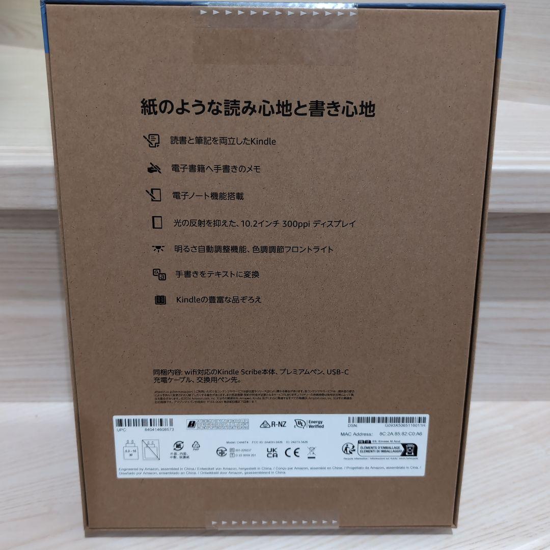 新品未開封！Kindle Scribe 64GB メタリックジェード