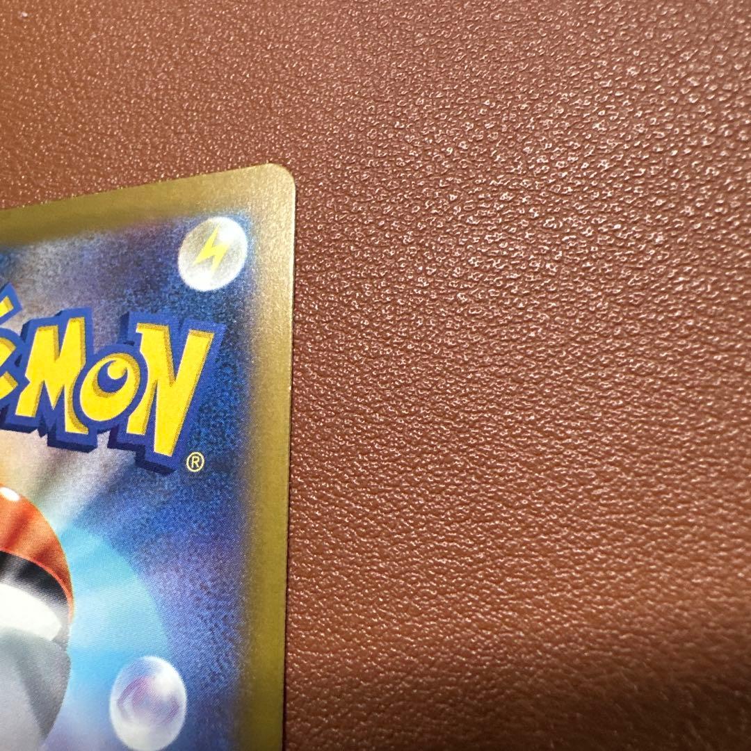 メガカイリューex SAR 246/193 ポケモンカードゲーム　ポケカ