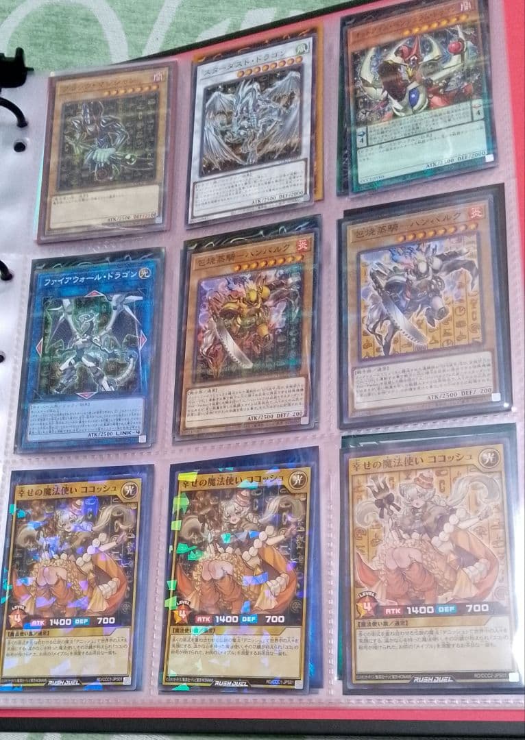 遊戯王　COCOSコラボカードまとめ売り