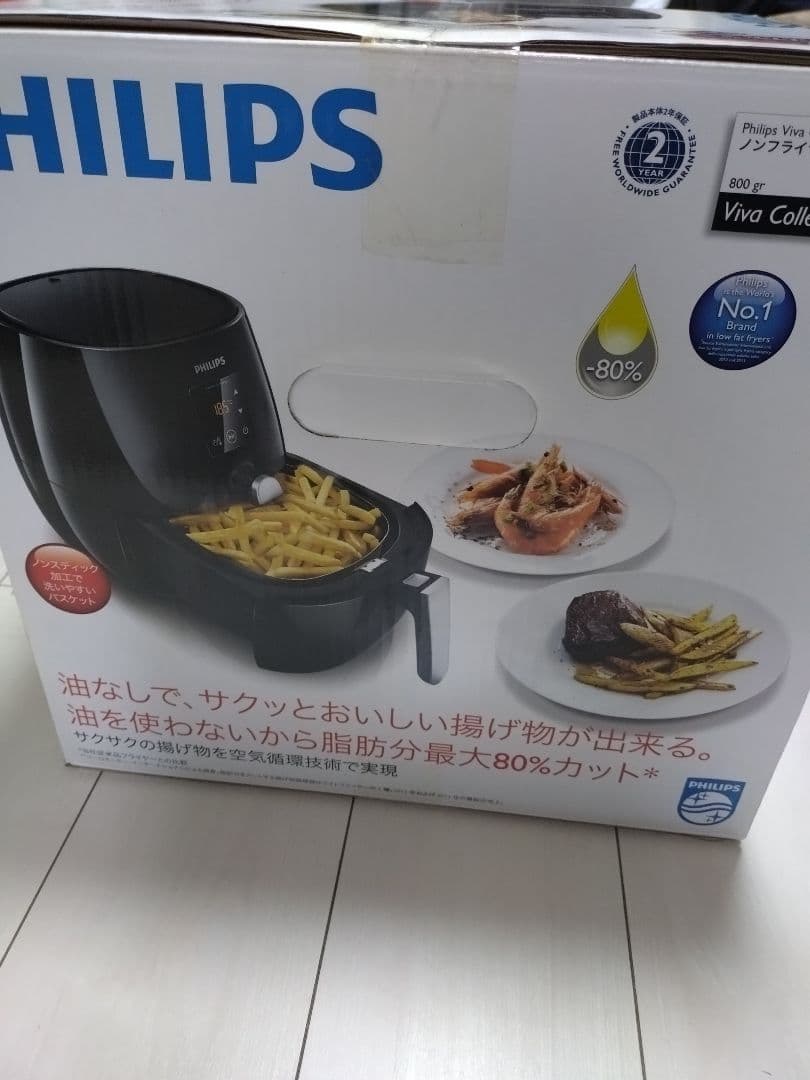 PHILIPS ノンフライヤー新品未開封