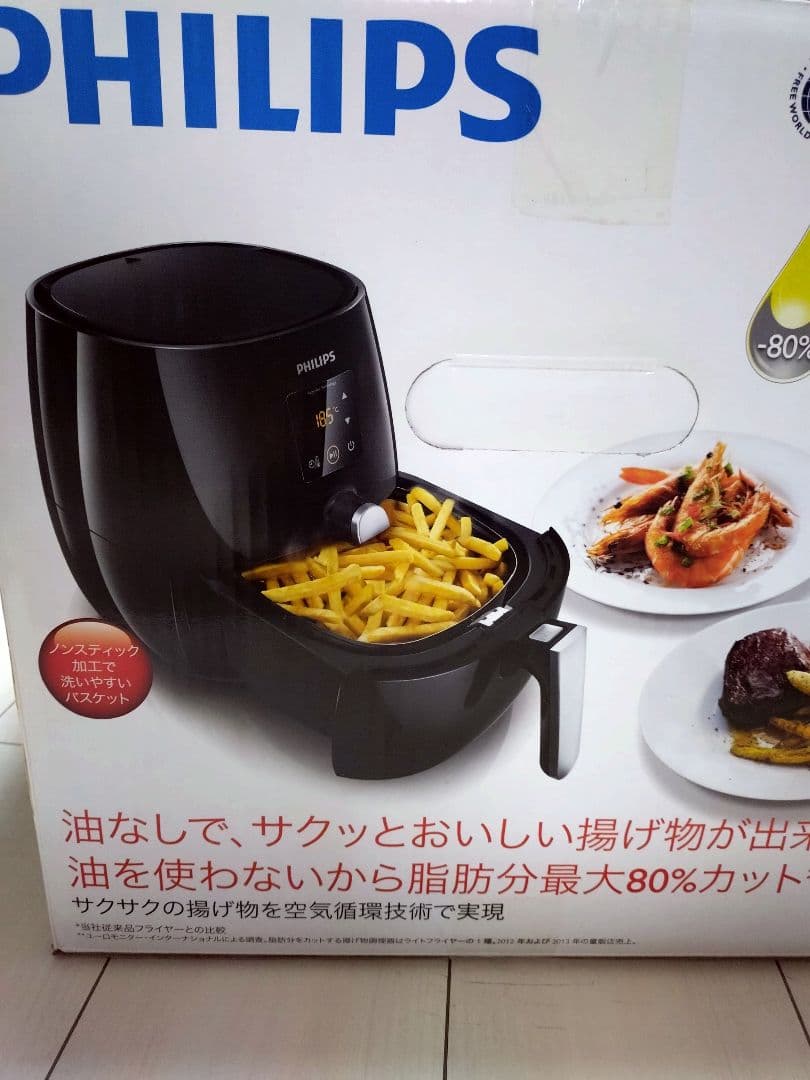 PHILIPS ノンフライヤー新品未開封