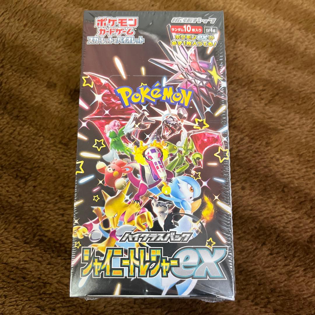ポケモンカードゲーム　シャイニートレジャーex