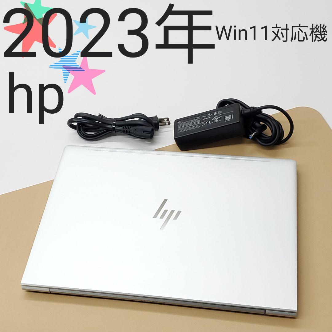 【商品番号1936】hp 13.3型ノートパソコン　2023年製