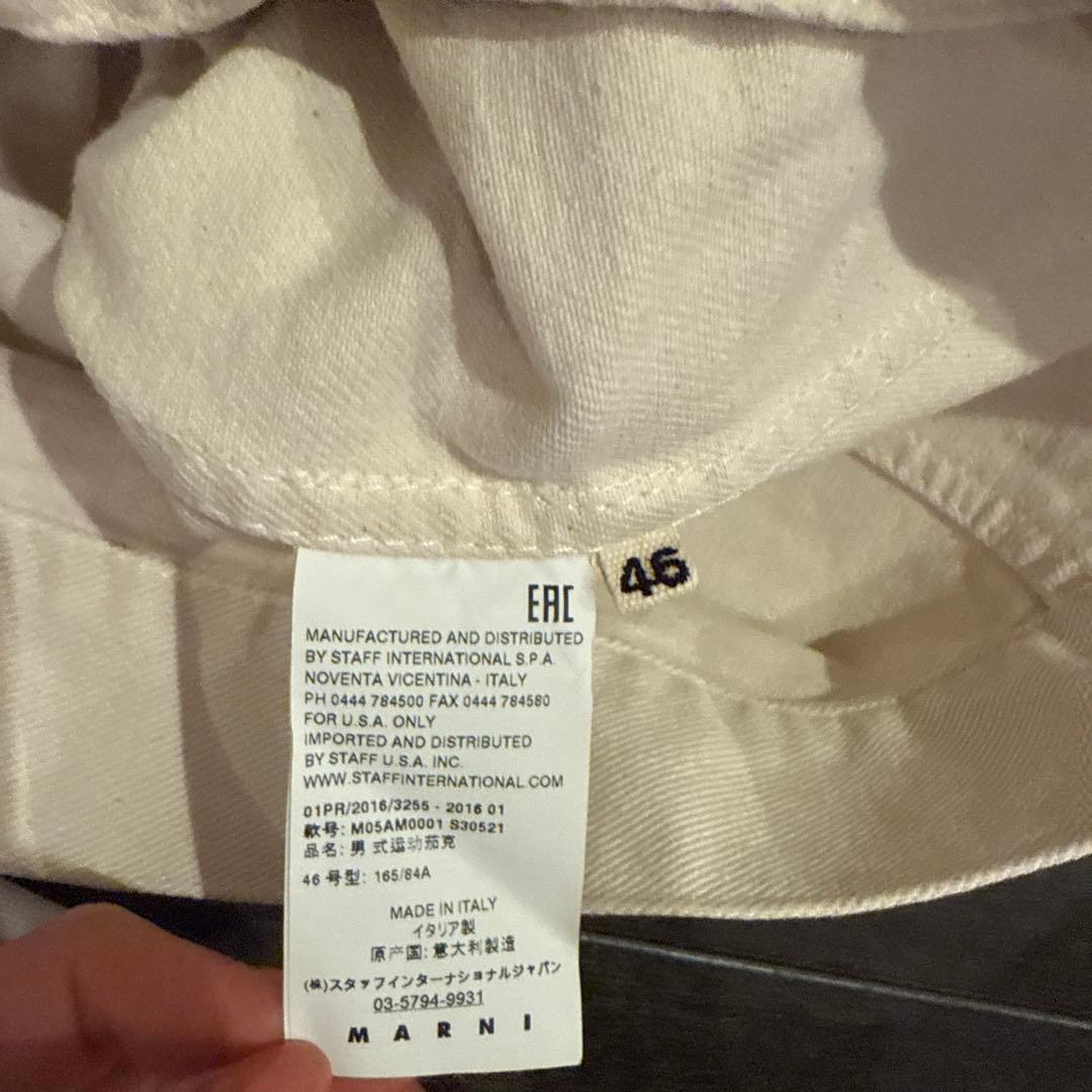 MARNI デニムジャケット ホワイト ベージュ マルニ