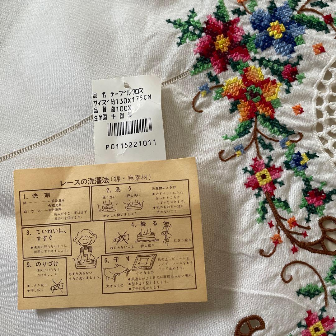 花柄刺繍 大判テーブルクロス