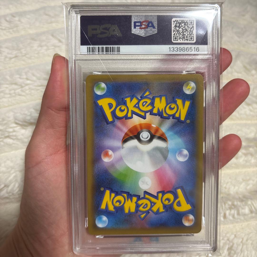 わるいギャラドス ★ 第4弾拡張パック ロケット団