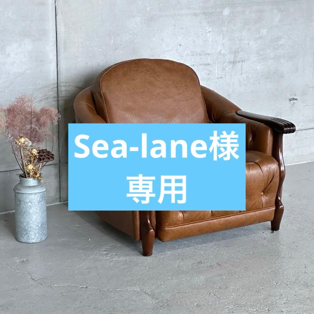 ★マルニ木工★ベルサイユ｜マキシマムシリーズ 1Pソファ｜PVCレザー ロゴ無①