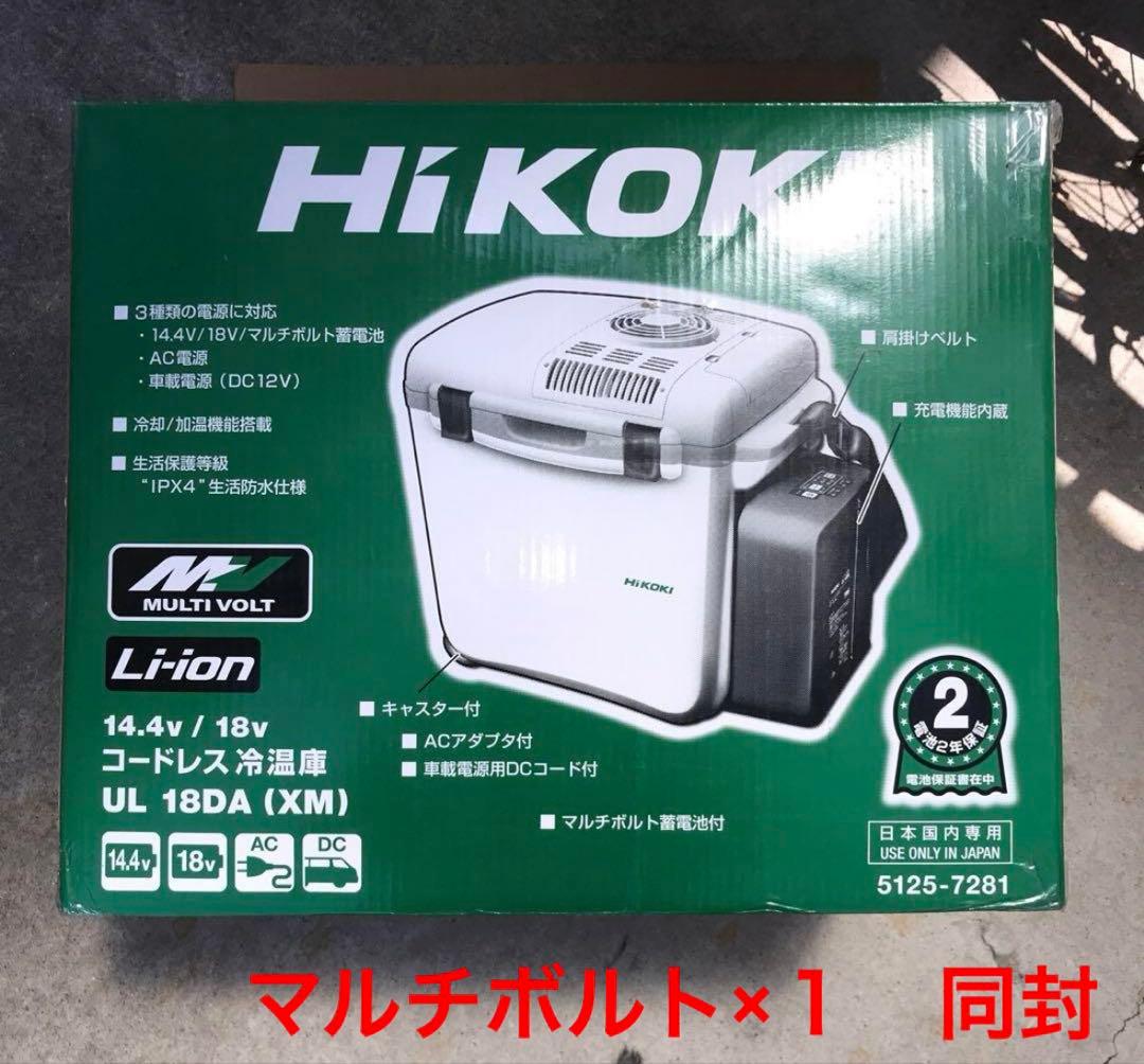 最終値下げ‼️