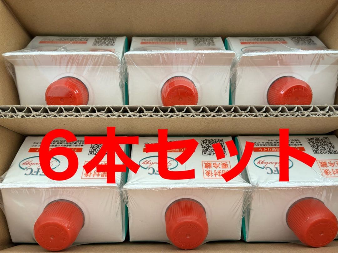 パイロゲン 6本セット