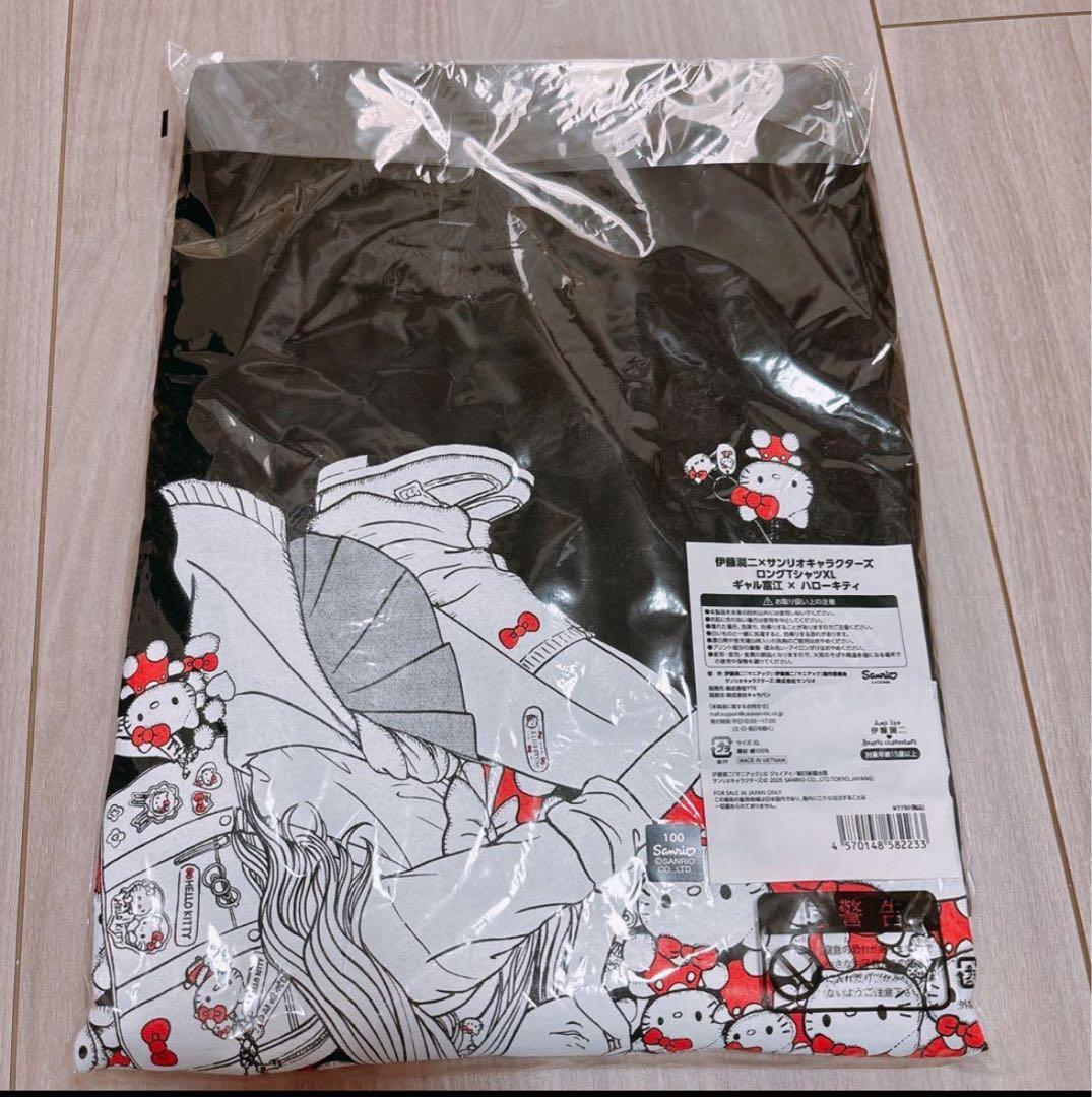 伊藤潤二 サンリオキャラクターズ ロングTシャツ XL ギャル富江 ハローキティ