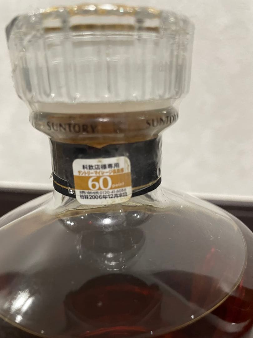 ✨SUNTORY 響 21年 旧ラベル 700ml 【古酒】