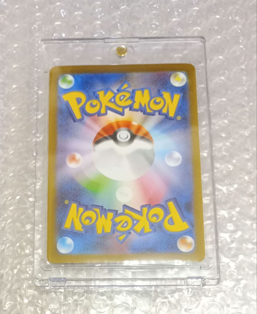 オ*ー様 レシラムex sar