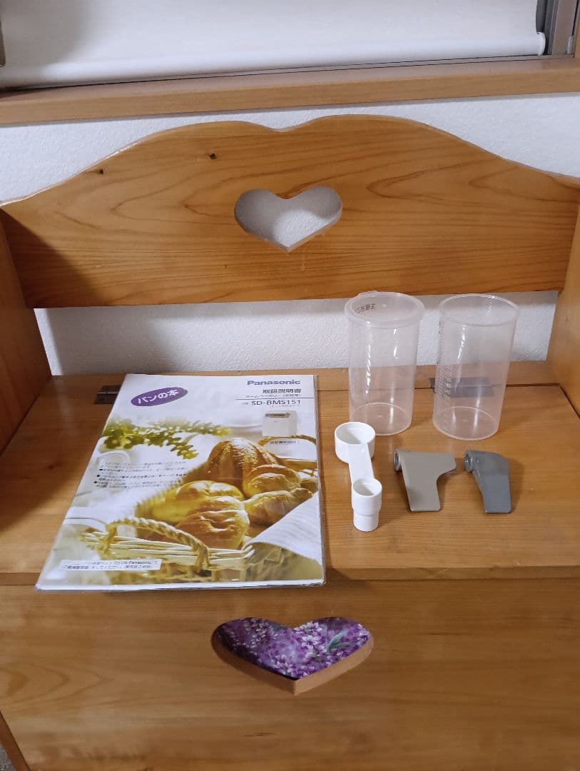 Panasonic ホームベーカリー SD-BMS151 【作動確認済】