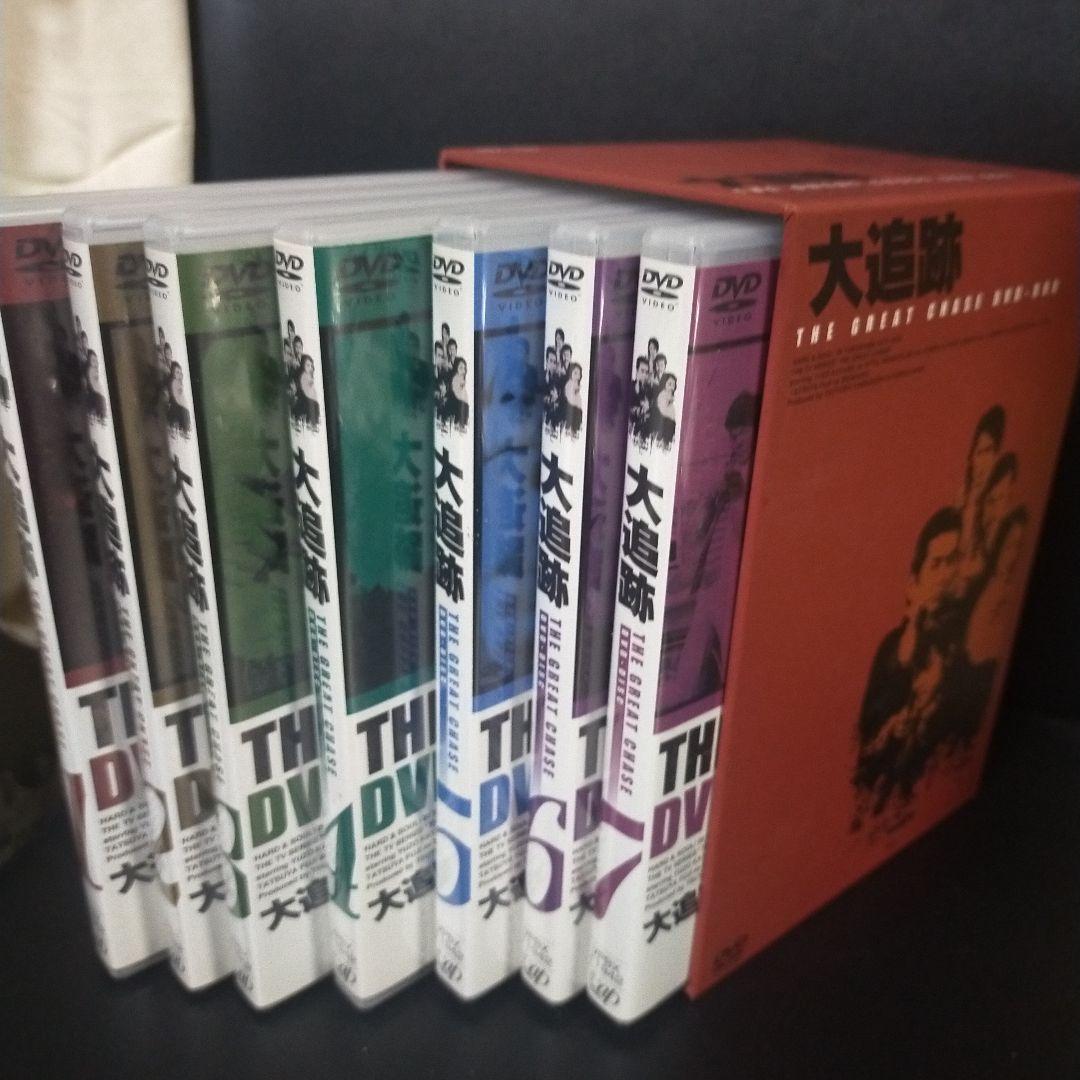 青空です。大追跡～GREAT CHASE DVD-BOX〈完全限定生産・8