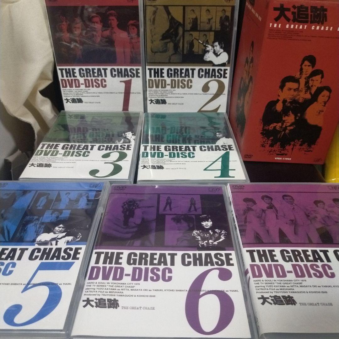 青空です。大追跡～GREAT CHASE DVD-BOX〈完全限定生産・8