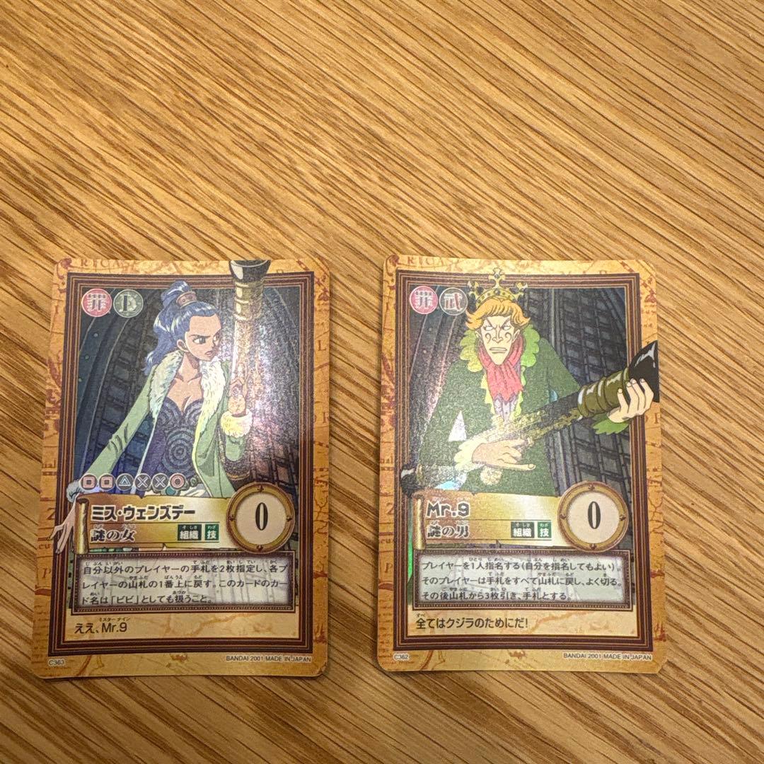 ONE PIECE カードダスハイパーバトル　 C362 C363 ２枚セット