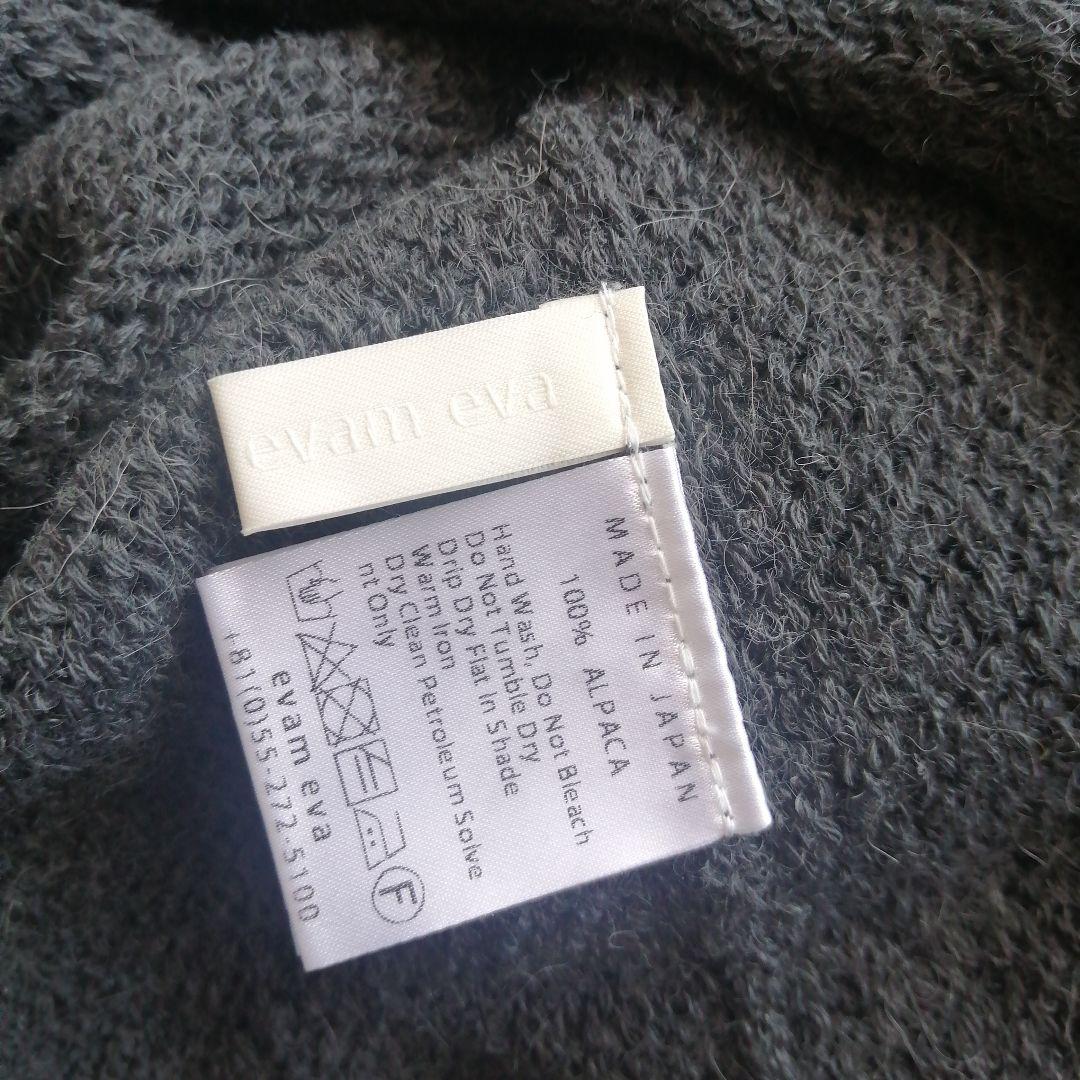 evameva　アルパカ　スヌード