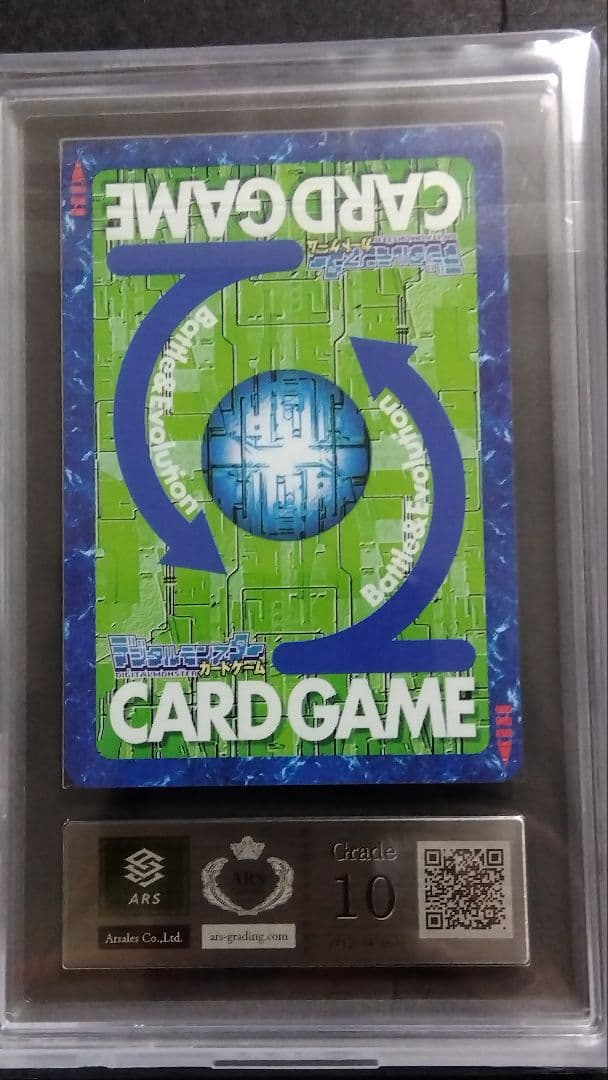 【ARS10】「リリスモン」旧裏 スーパー BO943 デジモンカード