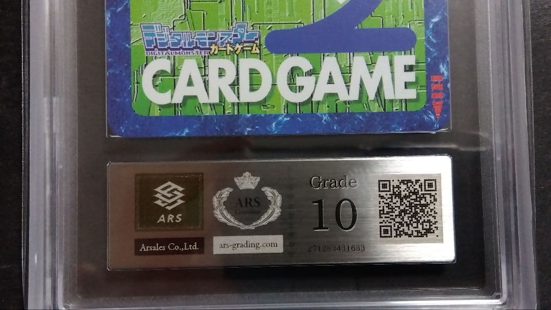 【ARS10】「リリスモン」旧裏 スーパー BO943 デジモンカード