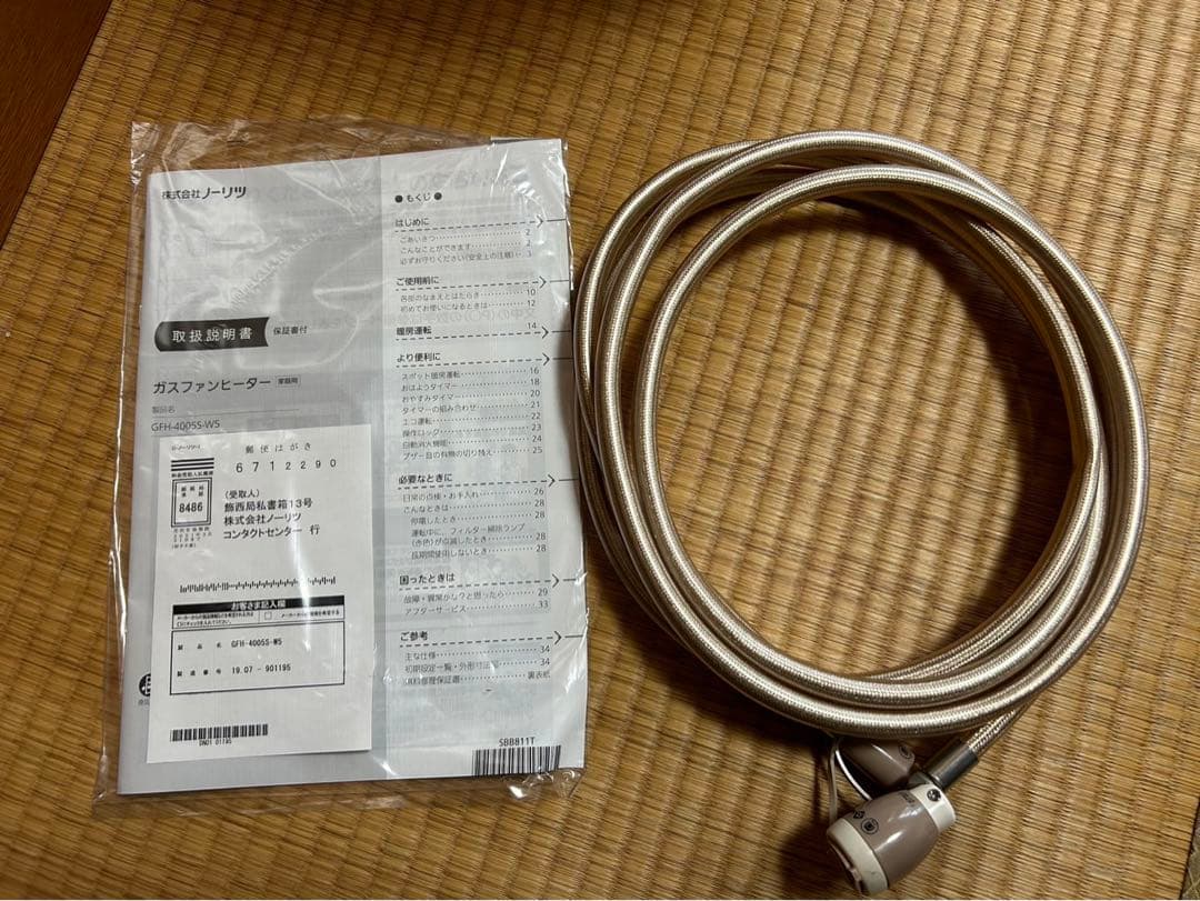 新品未使用　ノーリツガスファンヒーターGFH-4005S-W5