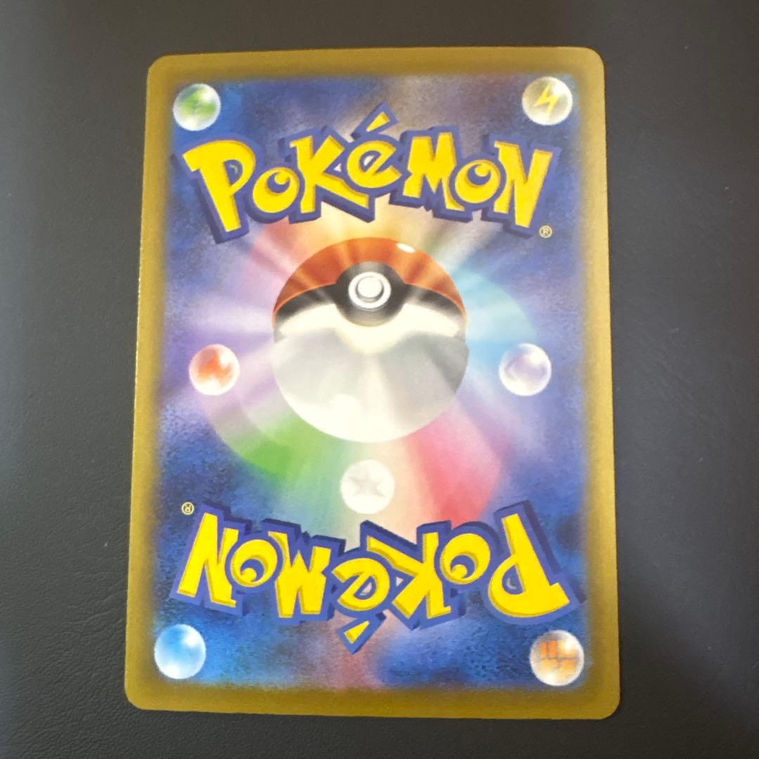 ナ*ラ様 メガカイリューex SAR HP370