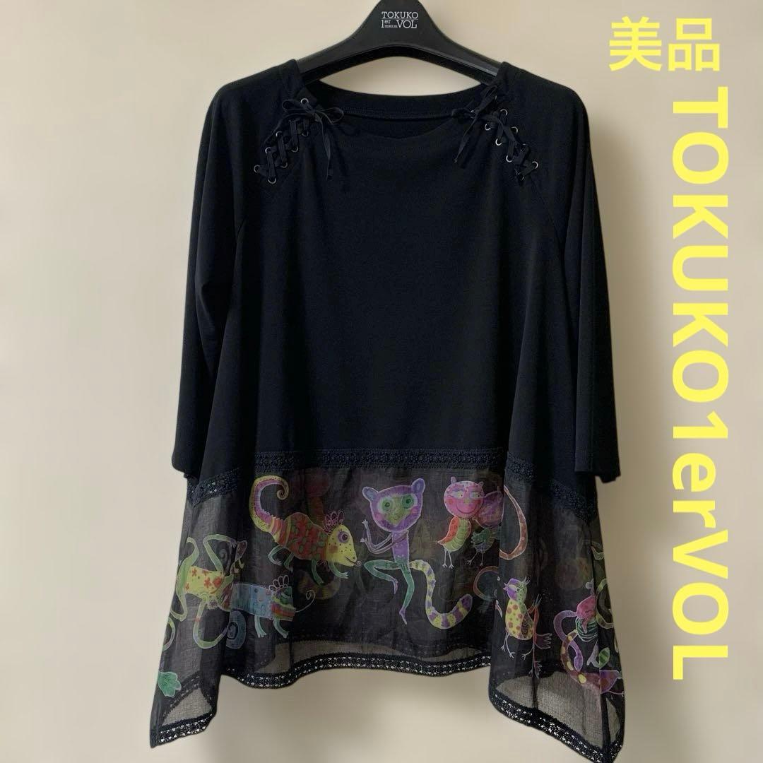 TOKUKO1erVOL裾プリント シンメトリーチュニック