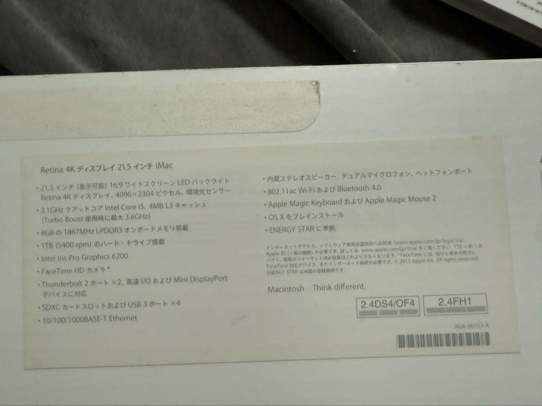 Macデスクトップ iMac Retina 4K, 21.5-inch, Late 201