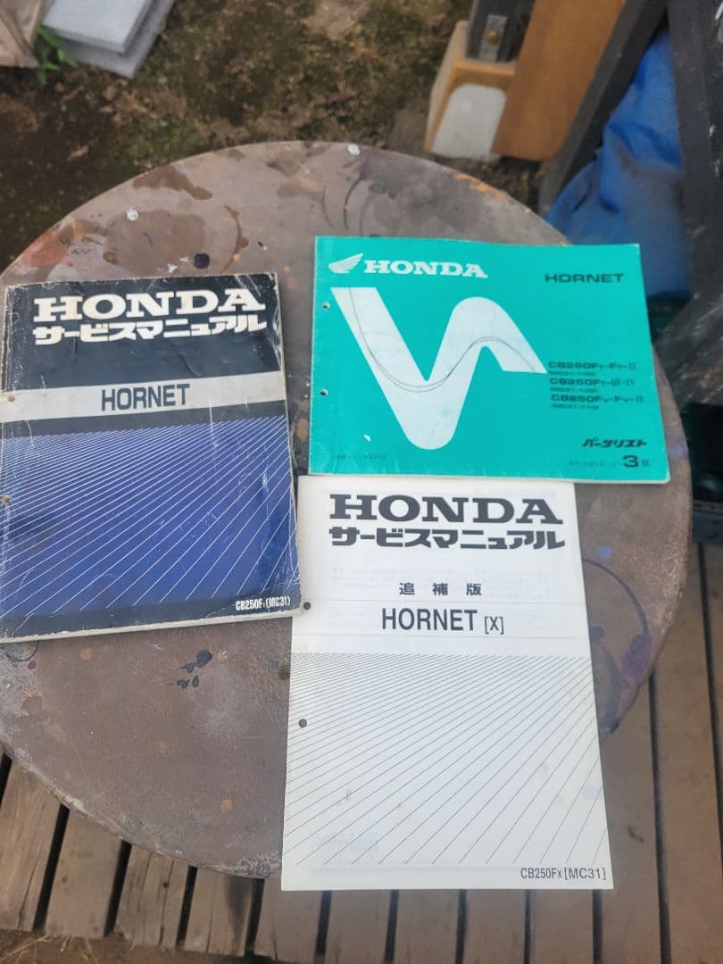 ホンダ　ホーネットサービスマニュアル　パーツリスト