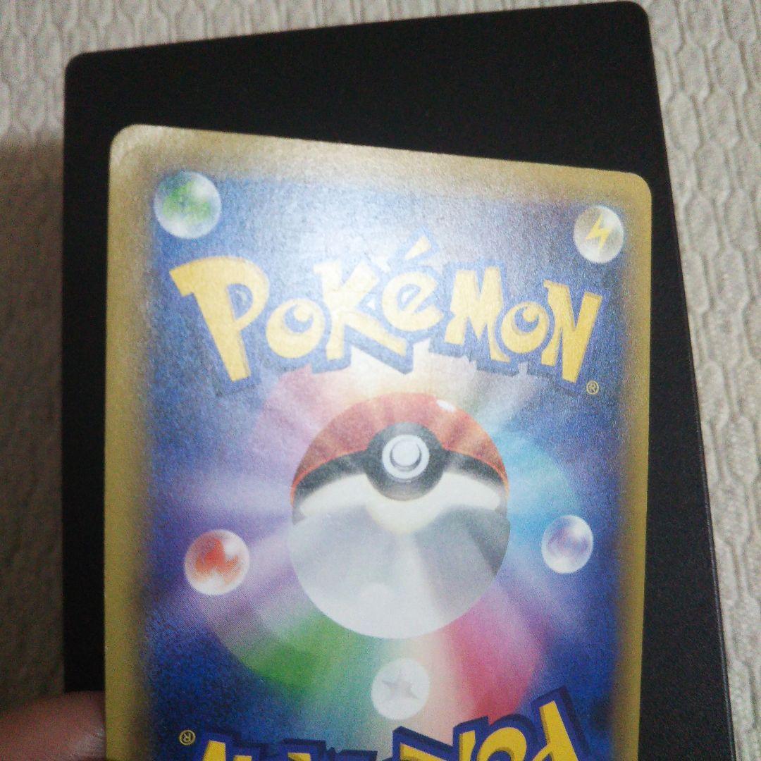 ポケモンカード　MゲンガーEX CP4 EX×M×BREAK 049/131