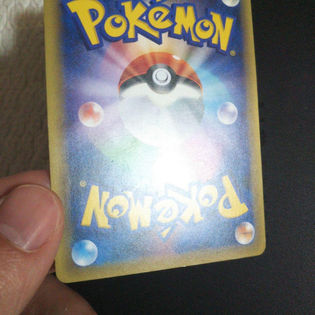 ポケモンカード　MゲンガーEX CP4 EX×M×BREAK 049/131