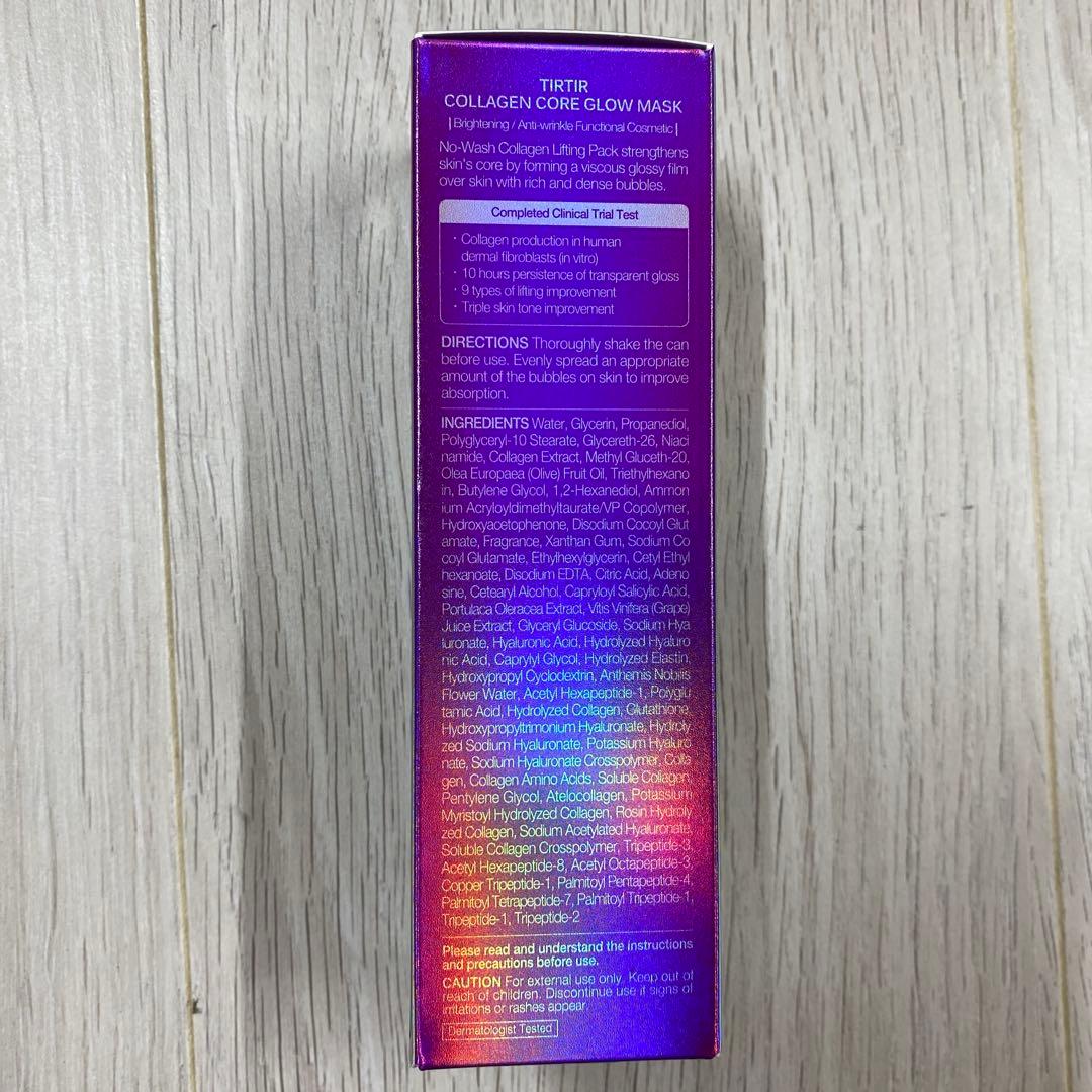 パ*ル様 TIRTIR COLLAGEN CORE GLOW MASK 80ml