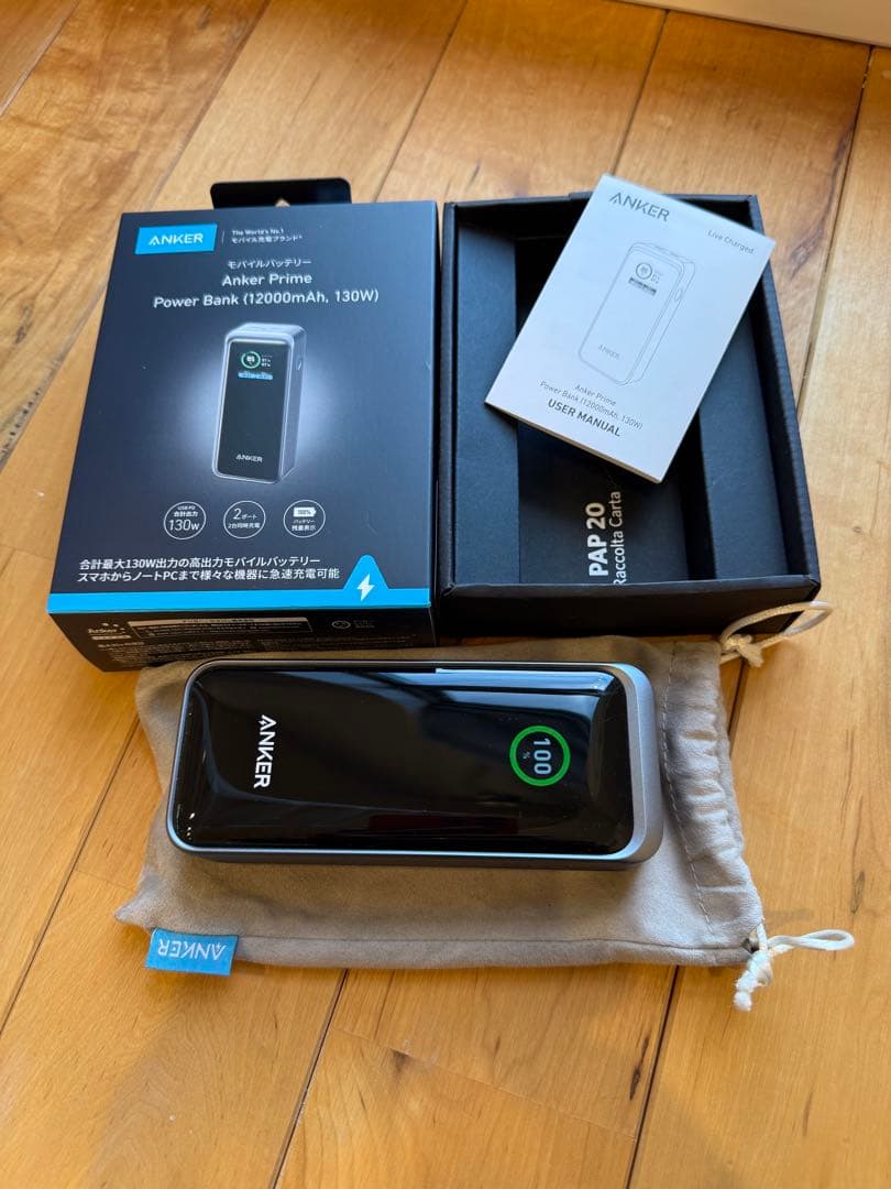 スマホアクセサリー Anker Power Bank 12000mAh 130W