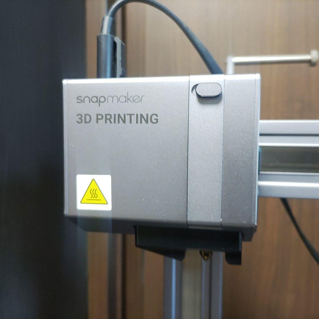 snapmaker 3Dプリンター 本体　解体せず引き取りのみ