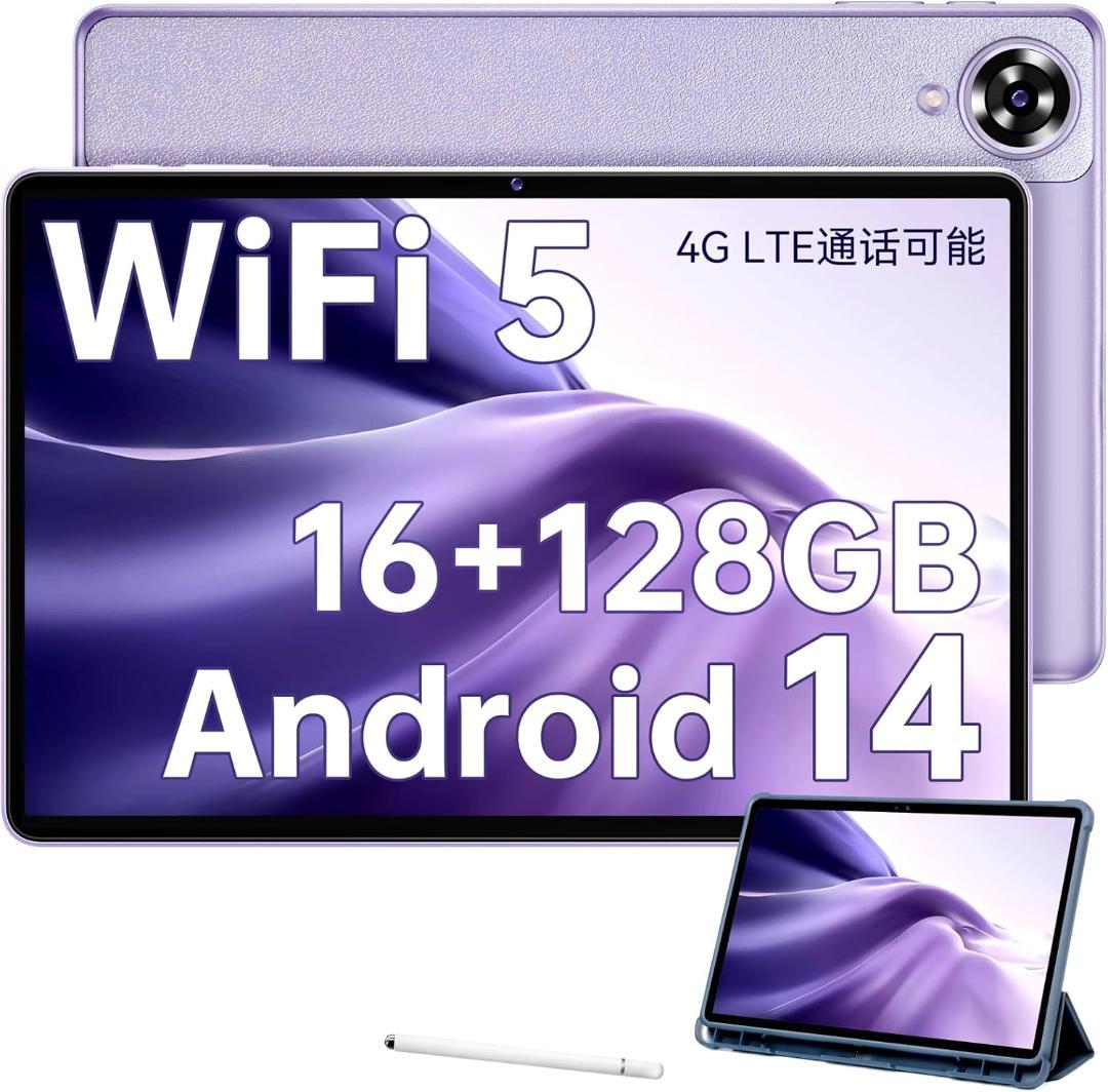 OUKITEL タブレット　Android14 16GB+128GB+1TB