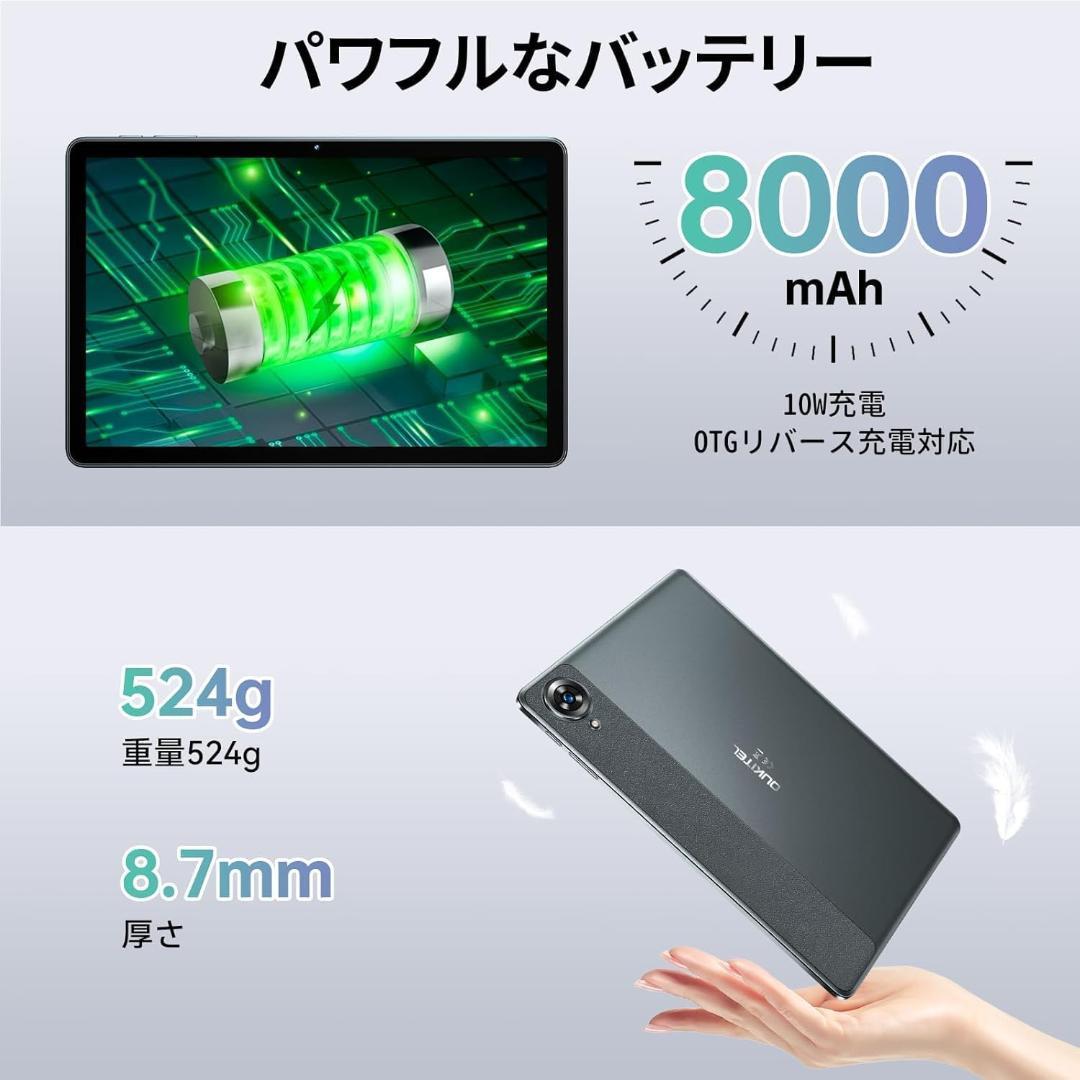 OUKITEL タブレット　Android14 16GB+128GB+1TB